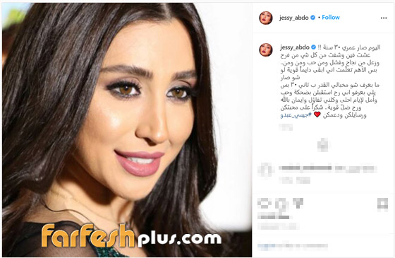 كسرن القاعدة... نجمات كشفن أعمارهن الحقيقيّة للجمهور صورة رقم 2 كسرن القاعدة... نجمات كشفن أعمارهن الحقيقيّة للجمهور صورة رقم 2