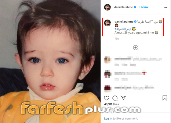 صور: خمنوا من هي هذه الطفلة التي أصبحت اليوم ممثلة لبنانية جميلة؟ صورة رقم 2 صور: خمنوا من هي هذه الطفلة التي أصبحت اليوم ممثلة لبنانية جميلة؟ صورة رقم 2