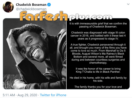 الفهد الأسود: الكشف عن التغريدة الأكثر انتشارا في تويتر لعام 2020 صورة رقم 3