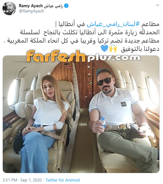 رامي عياش متهم باستعراض ثرائه: طائرة خاصة وسلسلة مطاعم! فيديو وصور صورة رقم 2
