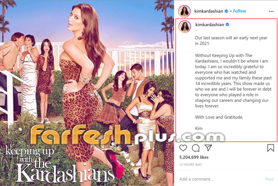 كيم كارداشيان تعلن انتهاء برنامجها بعد 14 عاما: القرار محزن وصعب! صورة رقم 7