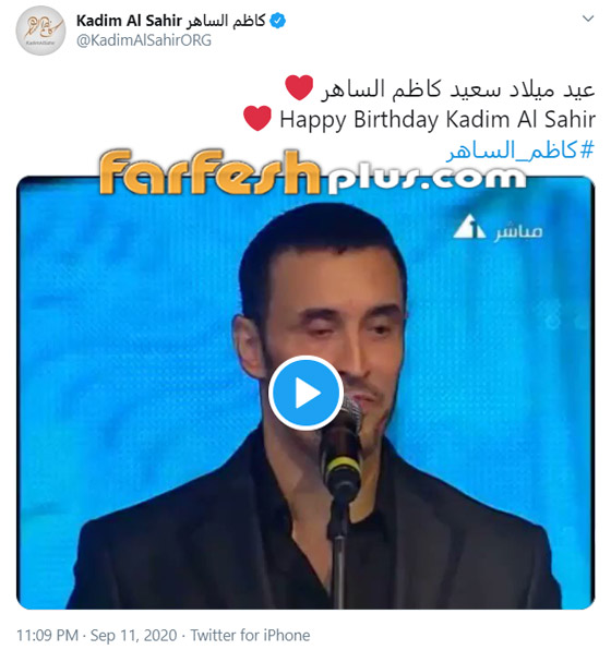 الفنان العراقي كاظم الساهر يحتفل بعيد ميلاده الـ63 بفيديو مؤثر صورة رقم 1 الفنان العراقي كاظم الساهر يحتفل بعيد ميلاده الـ63 بفيديو مؤثر صورة رقم 1