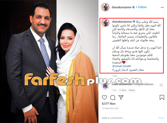 صور: ديانا كرزون تدخل القفص الذهبي بشكل مفاجئ ودون احتفال صورة رقم 1 صور: ديانا كرزون تدخل القفص الذهبي بشكل مفاجئ ودون احتفال صورة رقم 1