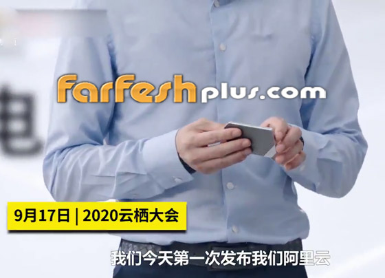 شركة علي بابا الصينية تطلق كمبيوتر سحابي بحجم حافظة الجيب! صورة رقم 6