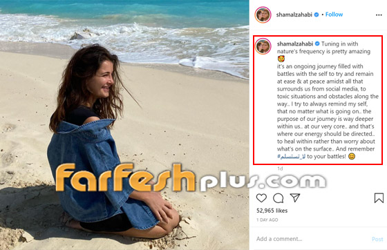 هل انفصلت شام الذهبي عن خطيبها؟ تصريح جو رعد ورسالتها يثيران بلبلة صورة رقم 1 هل انفصلت شام الذهبي عن خطيبها؟ تصريح جو رعد ورسالتها يثيران بلبلة صورة رقم 1