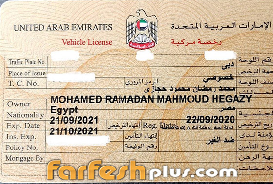 محمد رمضان يتعرض لانتقادات بسبب سعر سيارته الجديدة.. هذه مواصفاتها صورة رقم 4