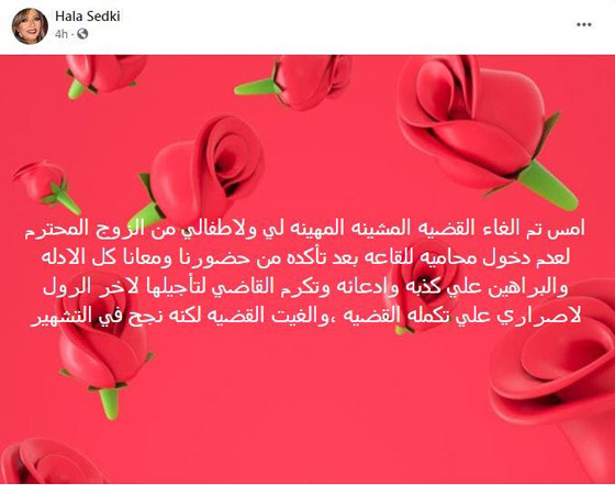 حسم قضية التشكيك بنسب أبناء هالة صدقي.. والفنانة تعترف صورة رقم 2