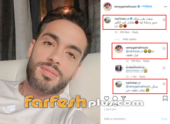 رامي جمال يكشف قرب تعافيه من مرض البهاق وزوجته تمازحه.. صور صورة رقم 3 رامي جمال يكشف قرب تعافيه من مرض البهاق وزوجته تمازحه.. صور صورة رقم 3