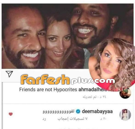 ديمة بياعة تحسم حقيقة أنباء انفصالها عن زوجها والتعليق المسيء بحقه صورة رقم 1