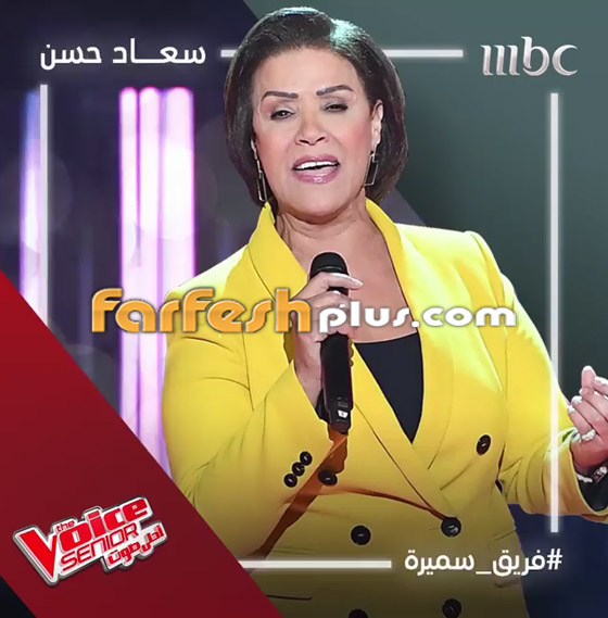 صورة رقم 4 - فيديو انطلاق ذا فويس سينيور مع نجوى كرم، سميرة سعيد هاني شاكر وملحم زين صورة رقم 4 - فيديو انطلاق ذا فويس سينيور مع نجوى كرم، سميرة سعيد هاني شاكر وملحم زين