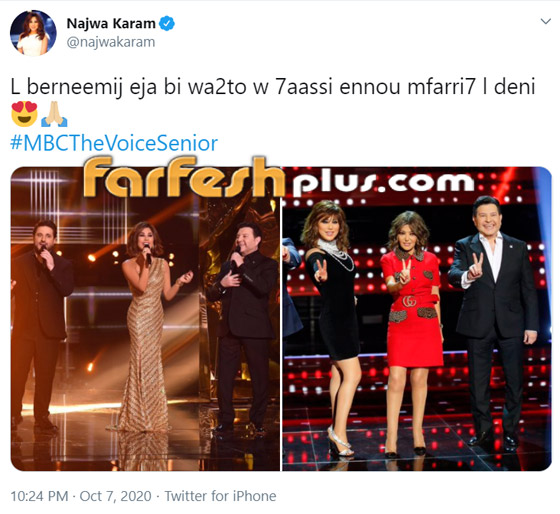 صورة رقم 2 - فيديو انطلاق ذا فويس سينيور مع نجوى كرم، سميرة سعيد هاني شاكر وملحم زين صورة رقم 2 - فيديو انطلاق ذا فويس سينيور مع نجوى كرم، سميرة سعيد هاني شاكر وملحم زين