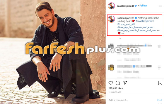 إلغاء حفل سعد لمجرد بمصر بعد هجوم شرس ضده! ماذا كان تعليقه؟ صورة رقم 1 إلغاء حفل سعد لمجرد بمصر بعد هجوم شرس ضده! ماذا كان تعليقه؟ صورة رقم 1