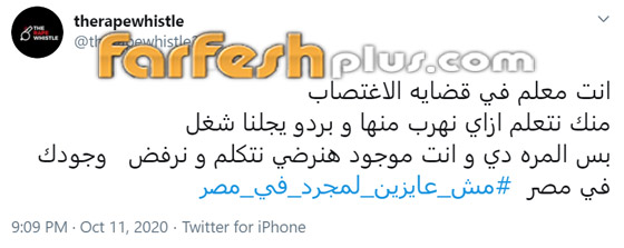 إلغاء حفل سعد لمجرد بمصر بعد هجوم شرس ضده! ماذا كان تعليقه؟ صورة رقم 5 إلغاء حفل سعد لمجرد بمصر بعد هجوم شرس ضده! ماذا كان تعليقه؟ صورة رقم 5