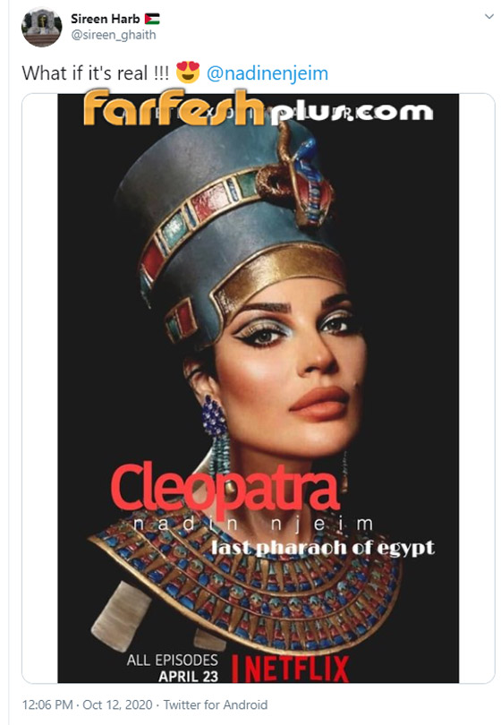 ممثلة إسرائيلية تسرق دور كليوباترا من ممثلات عربيات بينهن نادين نجيم! صورة رقم 3 ممثلة إسرائيلية تسرق دور كليوباترا من ممثلات عربيات بينهن نادين نجيم! صورة رقم 3