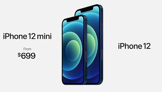 فيديو وصور: آبل تكشف رسميا عن هواتف آيفون 12 الجديدة بميز مميزة صورة رقم 7