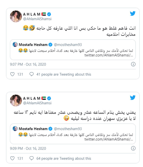  صور أحلام تفضح ابنها فاهد: حبيبته سعودية وأنا موافقة وسآخذها في أحضاني! صورة رقم 5