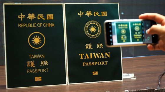 تعرفوا على العوامل التي تحدد شكل ولون وخصائص جواز السفر حول العالم صورة رقم 2