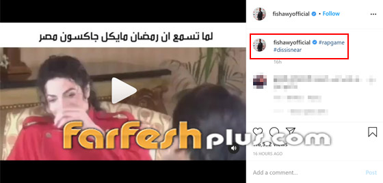 فيديو أحمد الفيشاوي ساخرا من تشبيه محمد رمضان بـ مايكل جاكسون! صورة رقم 2 فيديو أحمد الفيشاوي ساخرا من تشبيه محمد رمضان بـ مايكل جاكسون! صورة رقم 2