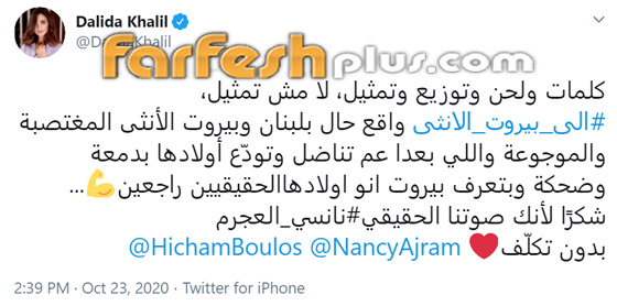 نانسي عجرم تُبكي اللبنانيين بقصيدة إلى بيروت الأنثى: فيلم سينمائي قصير صورة رقم 1 نانسي عجرم تُبكي اللبنانيين بقصيدة إلى بيروت الأنثى: فيلم سينمائي قصير صورة رقم 1