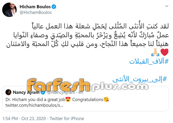 نانسي عجرم تُبكي اللبنانيين بقصيدة إلى بيروت الأنثى: فيلم سينمائي قصير صورة رقم 2 نانسي عجرم تُبكي اللبنانيين بقصيدة إلى بيروت الأنثى: فيلم سينمائي قصير صورة رقم 2