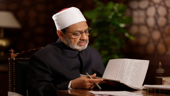 شيخ الأزهر يدعو لتشريع عالمي يجرّم معاداة المسلمين ويطلق منصة عالمية للتعريف بالنبي صورة رقم 1