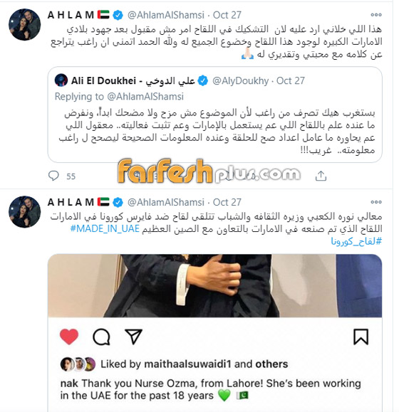فيديو راغب علامة يسخر من احلام وتهاجمه بقسوة! هل تجددت الحرب بينهما؟ صورة رقم 3