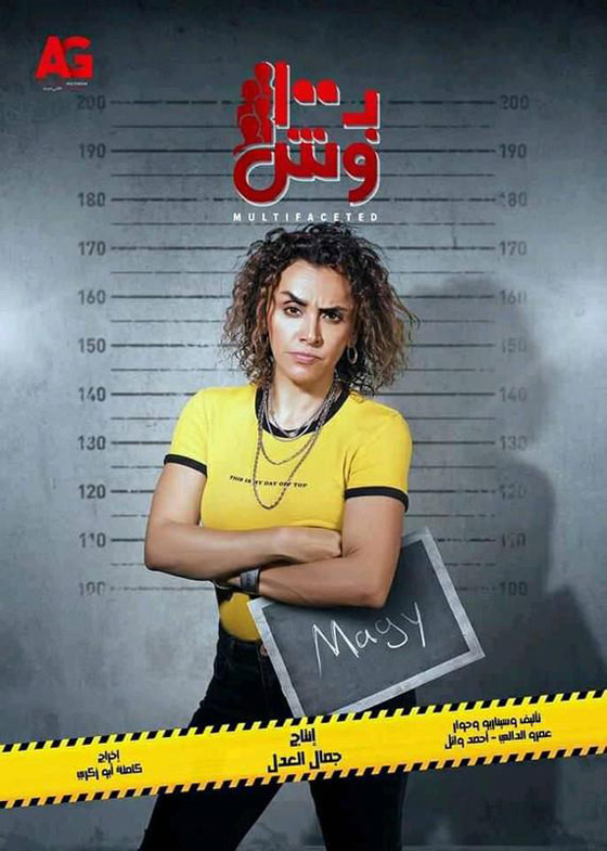 المخرجة كاملة أبو ذكري تتهم أبطال 