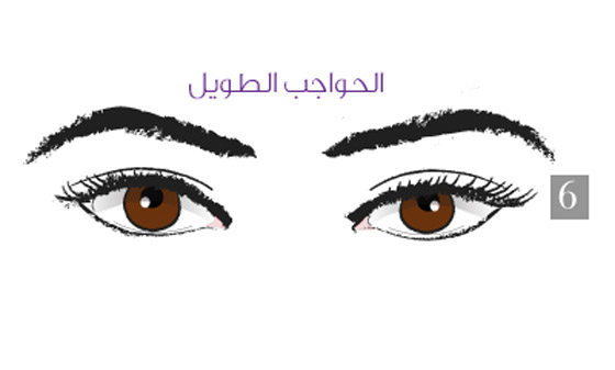 هذا ما تعنيه المسافة بين حاجبيك وشكلهما وعلاقتهما بشخصيتك! صورة رقم 6