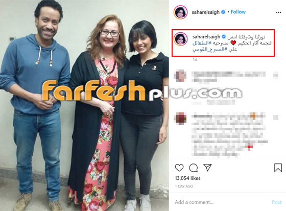 ظهور نادر للفنانة آثار الحكيم بعد سنوات من الغياب.. كيف تغير شكلها؟ صورة رقم 1 ظهور نادر للفنانة آثار الحكيم بعد سنوات من الغياب.. كيف تغير شكلها؟ صورة رقم 1
