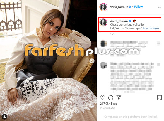 الفنانة درة تثير الجدل بأول جلسة تصوير بعد زواجها.. ملامحها حزينة صورة رقم 1 الفنانة درة تثير الجدل بأول جلسة تصوير بعد زواجها.. ملامحها حزينة صورة رقم 1