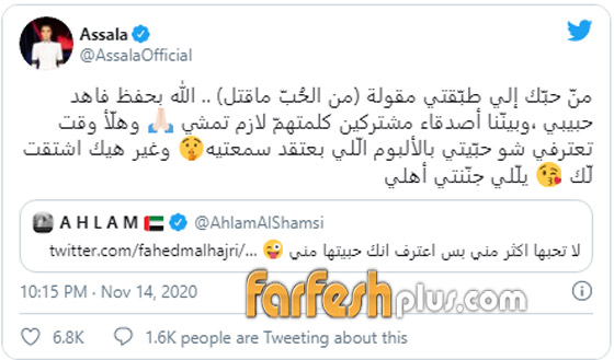 فاهد ابن احلام يصنع المستحيل ويصالح والدته مع اصالة.. تعرف على التفاصيل! صورة رقم 6