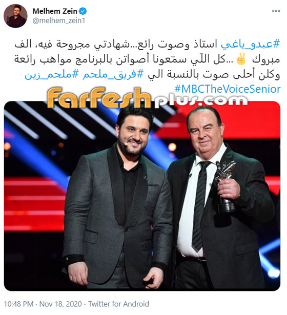 صورة رقم 1 - اللبناني عبدو ياغي يفوز بامتياز بلقب ذا فويس سينيور.. وملحم زين يهنئه صورة رقم 1 - اللبناني عبدو ياغي يفوز بامتياز بلقب ذا فويس سينيور.. وملحم زين يهنئه