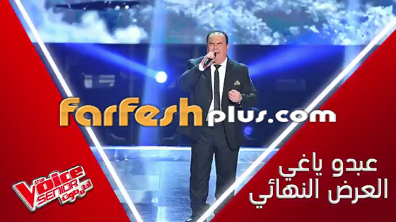 صورة رقم 22 - اللبناني عبدو ياغي يفوز بامتياز بلقب ذا فويس سينيور.. وملحم زين يهنئه صورة رقم 22 - اللبناني عبدو ياغي يفوز بامتياز بلقب ذا فويس سينيور.. وملحم زين يهنئه