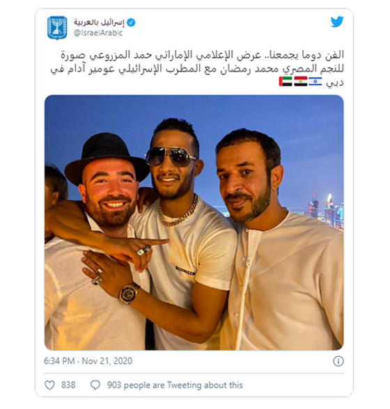 هكذا دافع محمد رمضان عن نفسه بعد صورته مع فنان اسرائيلي في دبي! صورة رقم 4