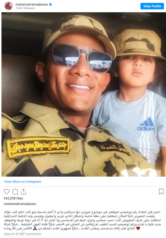 بعد ايقافه عن العمل.. محمد رمضان بالزي العسكري صورة رقم 1 بعد ايقافه عن العمل.. محمد رمضان بالزي العسكري صورة رقم 1