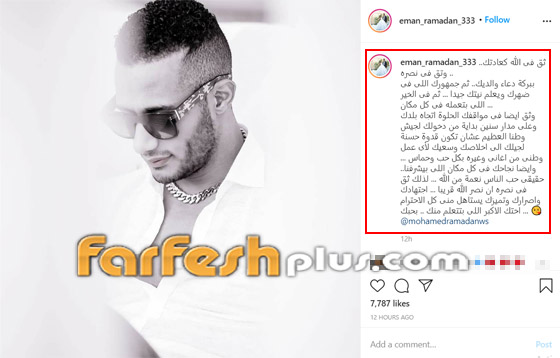 محمد رمضان يخرج عن صمته ويرد على منتقديه وشقيقته إيمان تدعمه صورة رقم 1 محمد رمضان يخرج عن صمته ويرد على منتقديه وشقيقته إيمان تدعمه صورة رقم 1