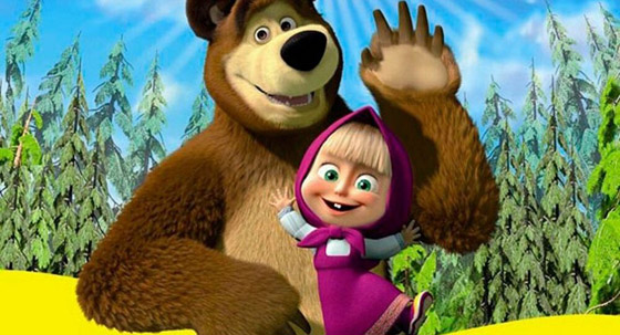 أكثر مسلسلات الأطفال شعبية في العالم.. كيف حقق “ماشا والدب” الروسي هذا النجاح؟ صورة رقم 1