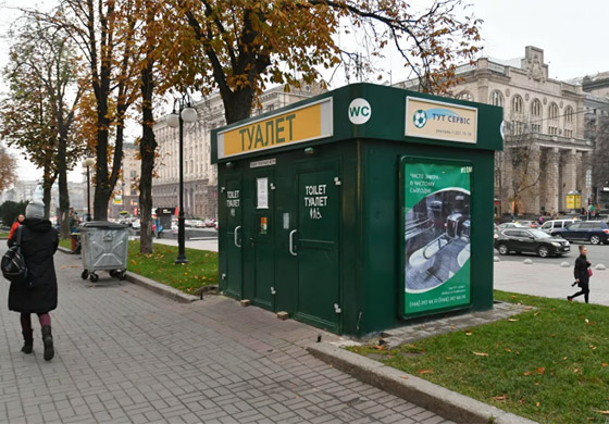 المكان المرغوب! مراحيض ودورات مياه عجيبة في مواقع غريبة حول العالم صورة رقم 12