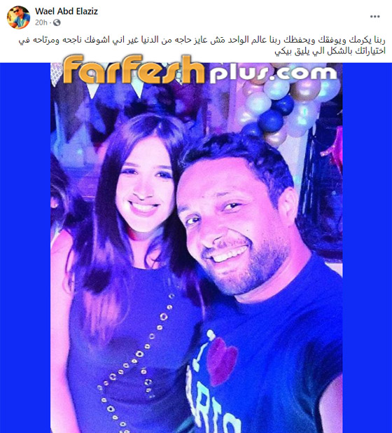 وائل شقيق ياسمين عبد العزيز يصالحها برسالة حب بعد مقاطعة طويلة! صورة رقم 1 وائل شقيق ياسمين عبد العزيز يصالحها برسالة حب بعد مقاطعة طويلة! صورة رقم 1
