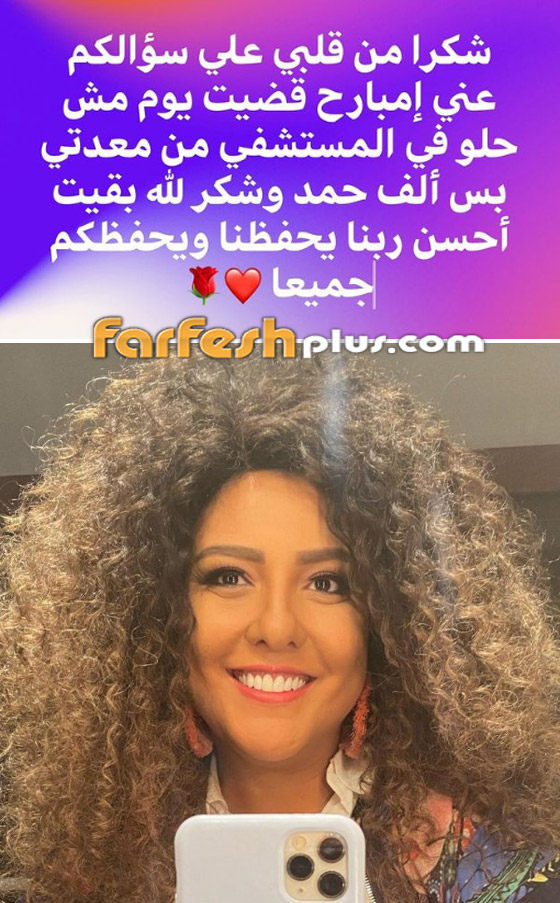 بالصور: إصابة 5 نجوم بأزمات صحية طارئة هذا الأسبوع صورة رقم 4