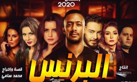 أكثر كلمات البحث على جوجل في عام 2020 صورة رقم 7