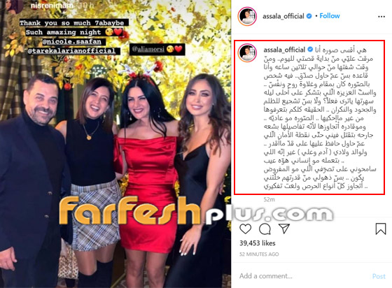 أصالة تُنهي 2020 بحذف أقسى صورة عليها وتنشر صورة جديدة بالوردي صورة رقم 1 أصالة تُنهي 2020 بحذف أقسى صورة عليها وتنشر صورة جديدة بالوردي صورة رقم 1
