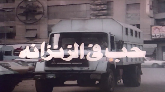 عبد المنعم مدبولي .. شخصيات لن ينساها الجمهور صورة رقم 7 عبد المنعم مدبولي .. شخصيات لن ينساها الجمهور صورة رقم 7