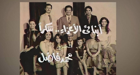 عبد المنعم مدبولي .. شخصيات لن ينساها الجمهور صورة رقم 8 عبد المنعم مدبولي .. شخصيات لن ينساها الجمهور صورة رقم 8