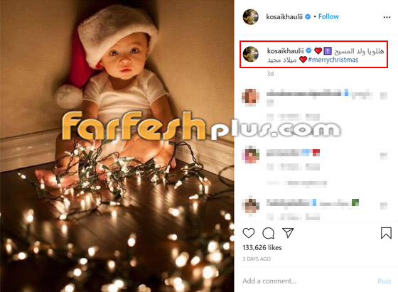 قصي خولي ينشر صورة طفل بملامحه والنجمات يؤكدن بأنه ابنه ويتغزلن به صورة رقم 1 قصي خولي ينشر صورة طفل بملامحه والنجمات يؤكدن بأنه ابنه ويتغزلن به صورة رقم 1