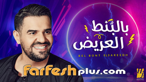 إليكم أبرز الأحداث الفنية التي حدثت في شهر ديسمبر/كانون الثاني 2020 صورة رقم 6