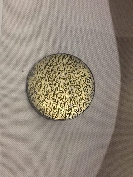 بالصور.. تعرف على أكبر المتاحف الإسلامية في العالم صورة رقم 6