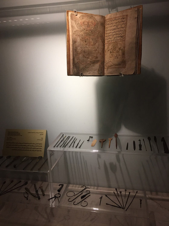 بالصور.. تعرف على أكبر المتاحف الإسلامية في العالم صورة رقم 7