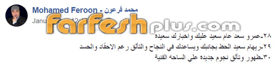 فلكي يثير الفزع بالوسط الفني: وفاة فنان كوميديا وفضيحة مدوية لنجمة وطلاق صورة رقم 5 فلكي يثير الفزع بالوسط الفني: وفاة فنان كوميديا وفضيحة مدوية لنجمة وطلاق صورة رقم 5