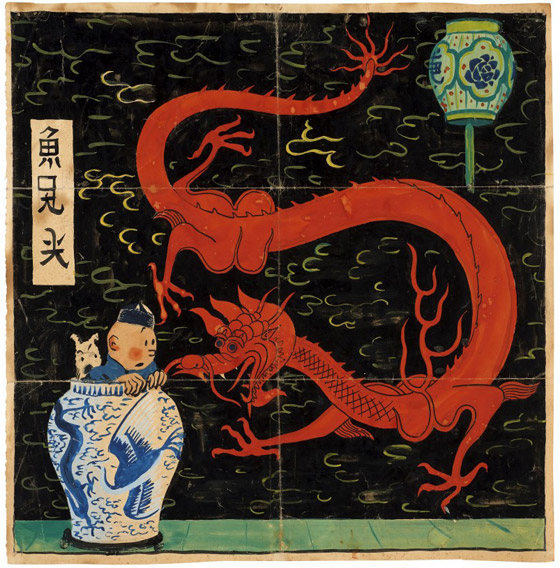 3.8 مليون دولار مقابل رسمة لـ(تان تان) لم تصدر في مجلّد! صور صورة رقم 2